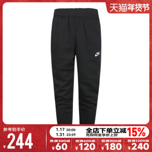 Nike耐克2023年男子运动裤休闲跑步健身训练束脚长裤BV2672-010