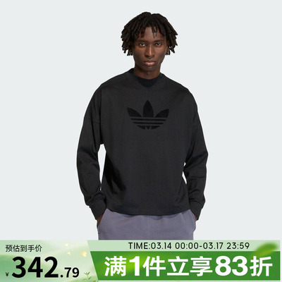 adidas阿迪达斯三叶草男子运动休闲长袖T恤KD6575