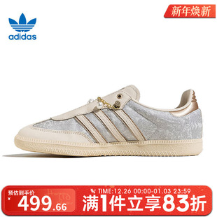 W运动休闲鞋 adidas阿迪达斯三叶草男鞋 SAMBA JQ2616 女鞋