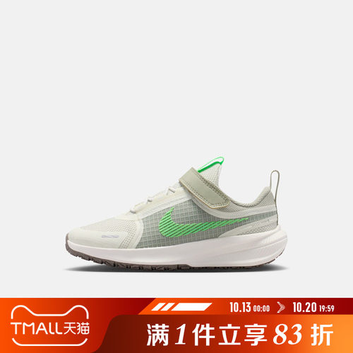 NIKE耐克小童STAR RUNNER UTILITY (PS)运动休闲鞋IO2336-300