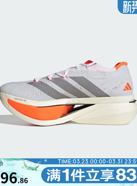 adidas阿迪达斯男女鞋ADIZEROPRIMEX3STRUNG跑步鞋JP9192