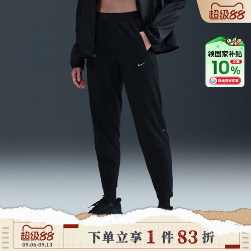 [国补]NIKE耐克女子运动休闲长裤HV5765-010