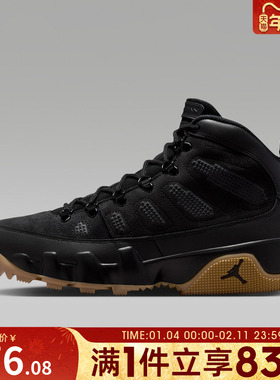 NIKE耐克男鞋 9 RETRO BOOT NRG运动训练篮球鞋AR4491-025