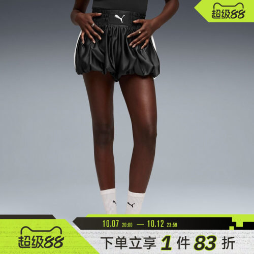 puma彪马女子T7 Balloon Boxer Short-运动休闲短裤63688701