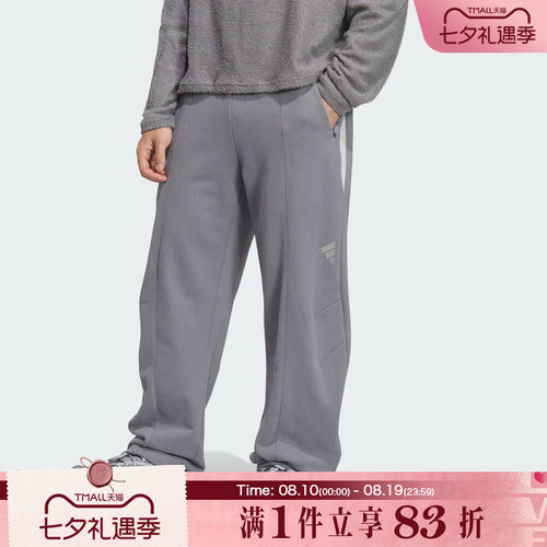 adidas阿迪达斯男子FOS运动休闲针织长裤KR4478