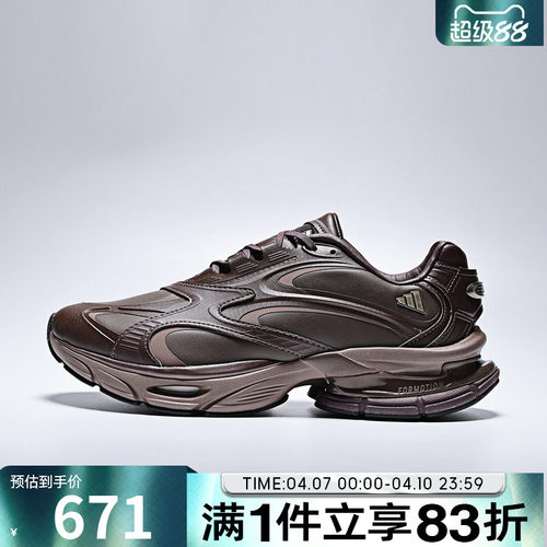 adidas阿迪达斯女子FORMOTION ONE运动鞋休闲鞋KH8926