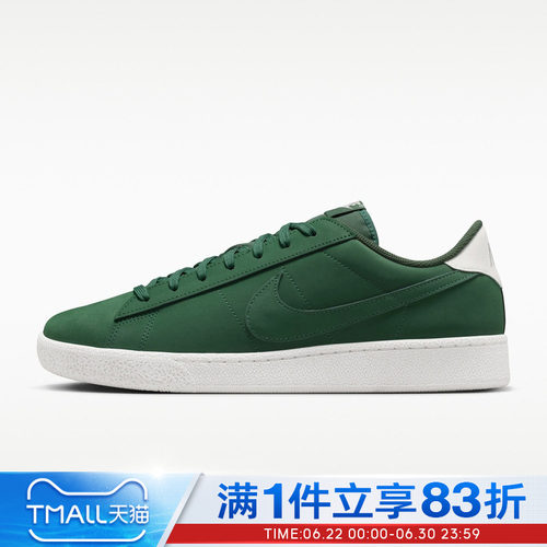 NIKE耐克男鞋TENNIS CLASSIC CS STYLE低帮运动休闲鞋IV2436-300