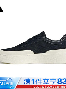 adidas阿迪达斯男鞋女鞋LABCOURT LIGHT运动休闲鞋JQ9805