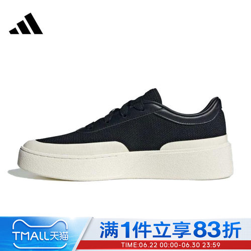 adidas阿迪达斯男鞋女鞋LABCOURT LIGHT运动休闲鞋JQ9805
