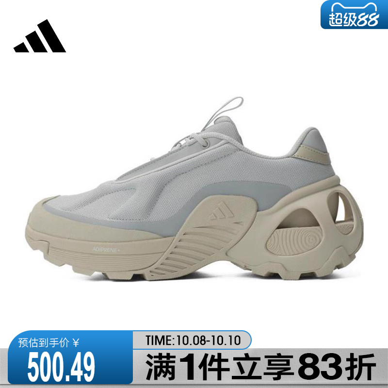adidas阿迪达斯男鞋女鞋Wonder RunnerFOS运动休闲鞋JR1368