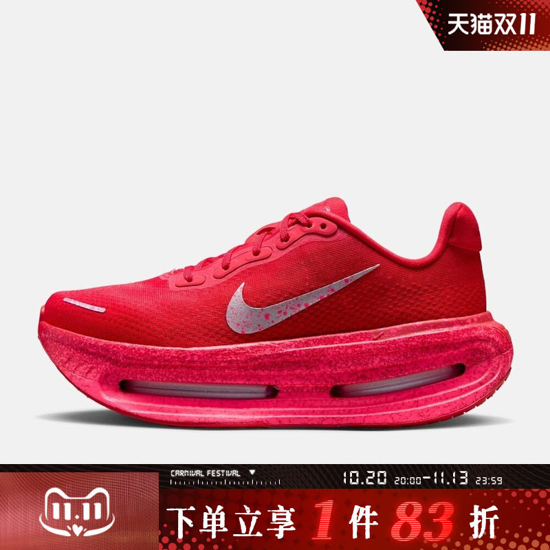 NIKE耐克女子VOMERO PREMIUM QS运动训练跑步鞋IU2827-600