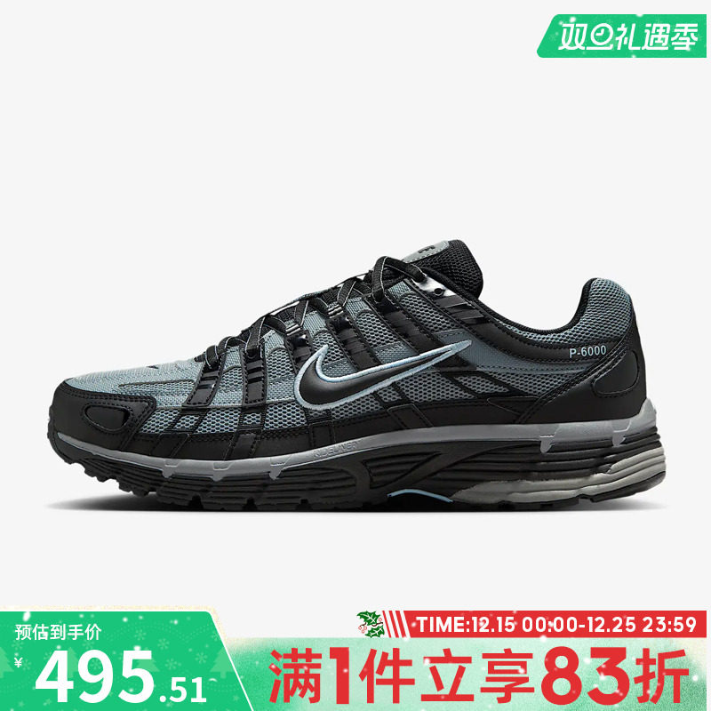 NIKE耐克男鞋NIKE P-6000运动休闲鞋IF6199-003