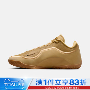 NIKE耐克男鞋LEBRON XXIII EP运动训练篮球鞋IH1514-701
