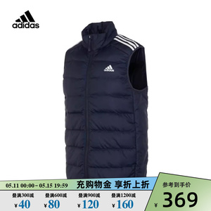 阿迪达斯羽绒马甲Adidas