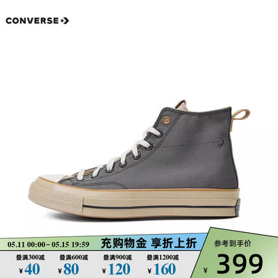 converse匡威2024新款