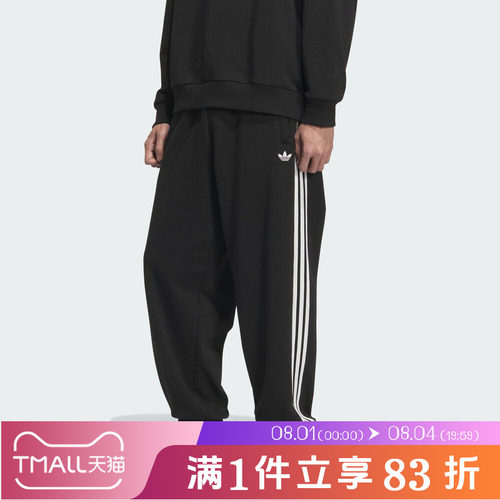 adidas阿迪达斯三叶草男子运动休闲三条纹针织收口长裤KC0118