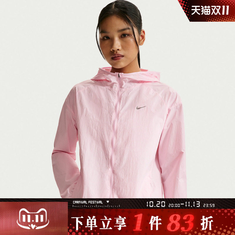 NIKE耐克女子防晒衣AS W NK TEMPO UV 薄款休闲上衣IH7974-663