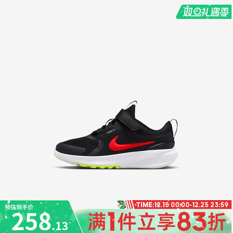 NIKE耐克小童鞋STAR RUNNER 5 (PS)运动休闲鞋HF7005-010