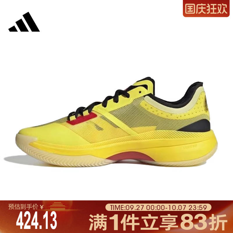 adidas阿迪达斯男鞋女鞋AdizeroSelect3.0运动训练篮球鞋IH9546