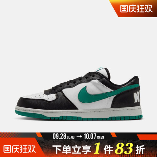 NIKE耐克男子BIG LOW运动休闲鞋355152-019