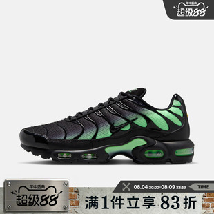 NIKE耐克男鞋秋季气垫鞋AIR MAX PLUS运动缓震运动鞋DM0032-043