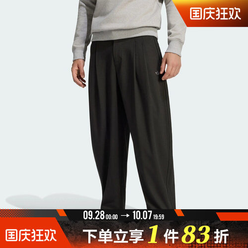 adidas阿迪达斯三叶草男子街头风舒适宽松运动休闲长裤KW5682