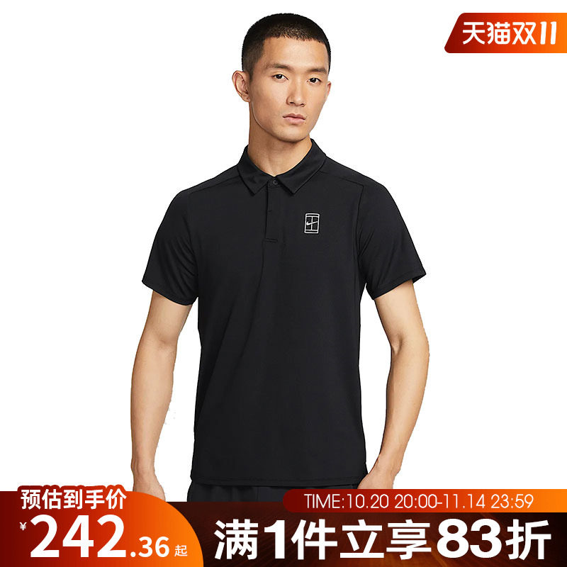 NIKE耐克男子短袖T恤运动休闲POLO衫健身跑步吸汗短袖FZ6908-010