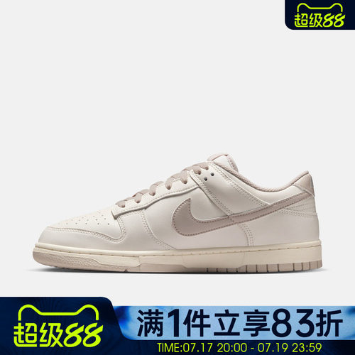 NIKE耐克男子DUNK运动鞋低帮复古休闲鞋板鞋HF5441-007
