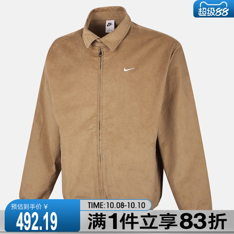 NIKE耐克男子AS M NL HARRINGTON运动健身夹克外套DX9071-247