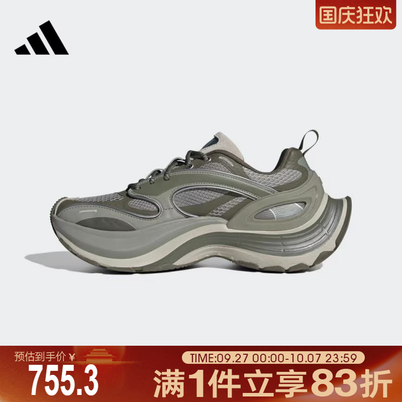 adidas阿迪达斯男女鞋XLG SPEEDFOS运动休闲鞋JS4993