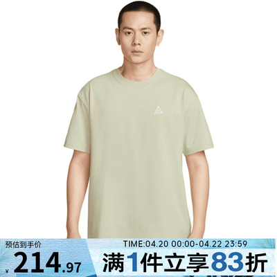 NIKE耐克男子ACG M90 LBR+HBR运动休闲短袖T恤HJ0799-229