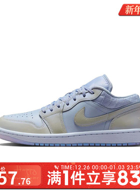 NIKE耐克女子AIR JORDAN 1运动鞋休闲鞋篮球鞋IM5129-010