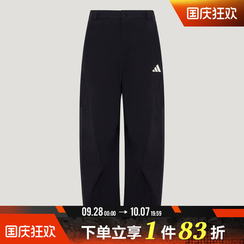 adidas阿迪达斯男子M CURVED PANT运动休闲长裤LG8763