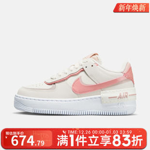 DZ1847 NIKE耐克女鞋 SHADOW运动休闲鞋 AF1 001