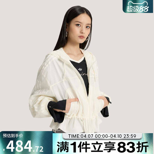 adidas阿迪达斯三叶草女子运动健身夹克外套KS2875