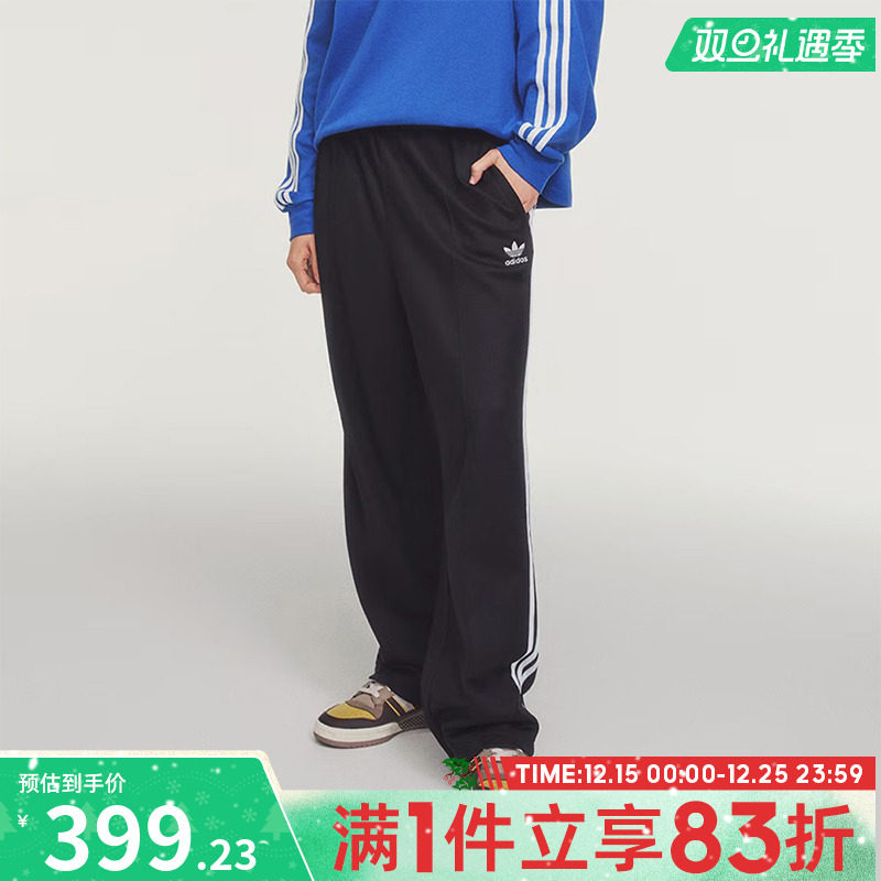 阿迪三叶草男子运动长裤IZ4801