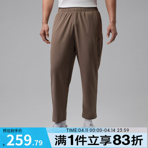 NIKE耐克男子运动休闲长裤IF2155-041