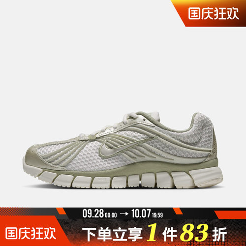 NIKE耐克女子ZOOM SKYLON 11运动休闲鞋IU7360-104