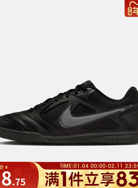 NIKE耐克男鞋NIKE GATO运动休闲鞋HQ6019-004