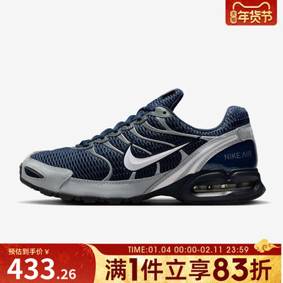 NIKE耐克男鞋AIR MAX TORCH 4运动训练跑步鞋343846-411