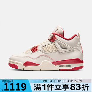 Jordan Air 108 Retro运动训练篮球鞋 HV0823 NIKE耐克女鞋