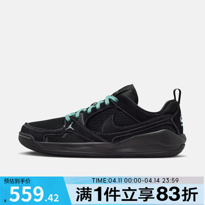 NIKE耐克男鞋JORDAN CMFT ERA运动休闲鞋IV3216-001