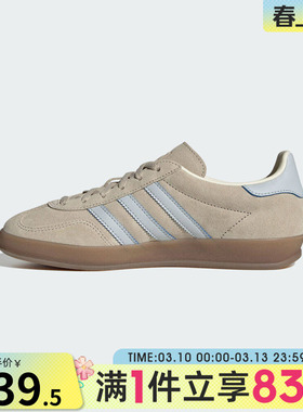adidas阿迪达斯三叶草男女鞋GAZELLEINDOORW运动休闲鞋JR2432