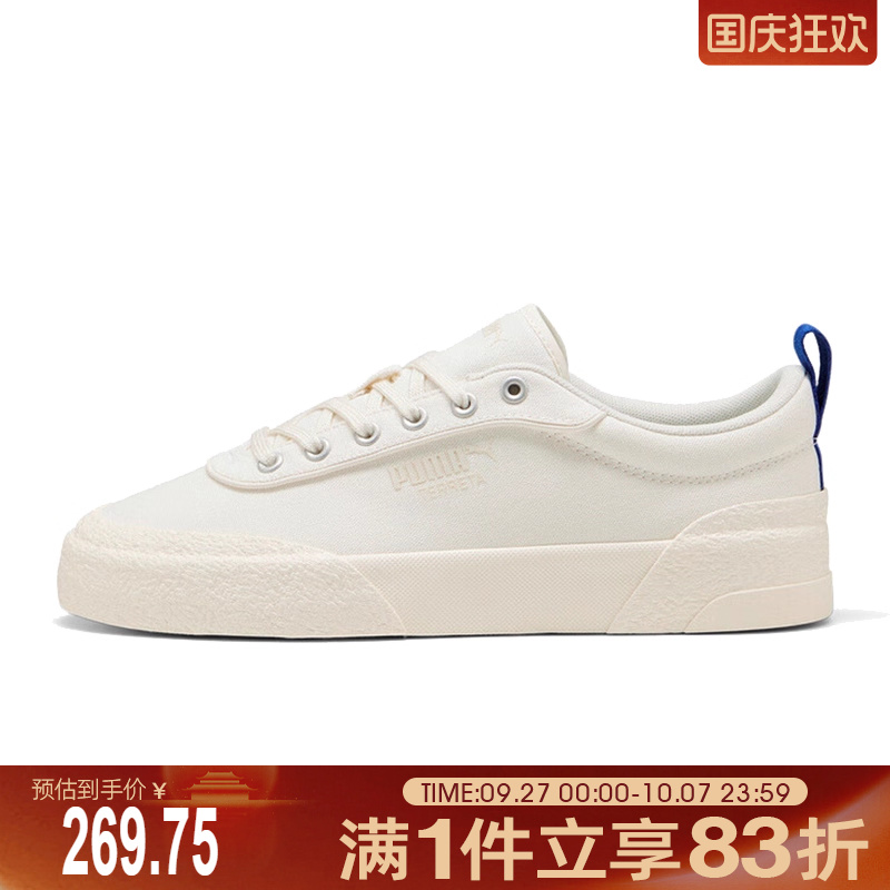 puma彪马男鞋女鞋puma Terreta运动休闲鞋40078101