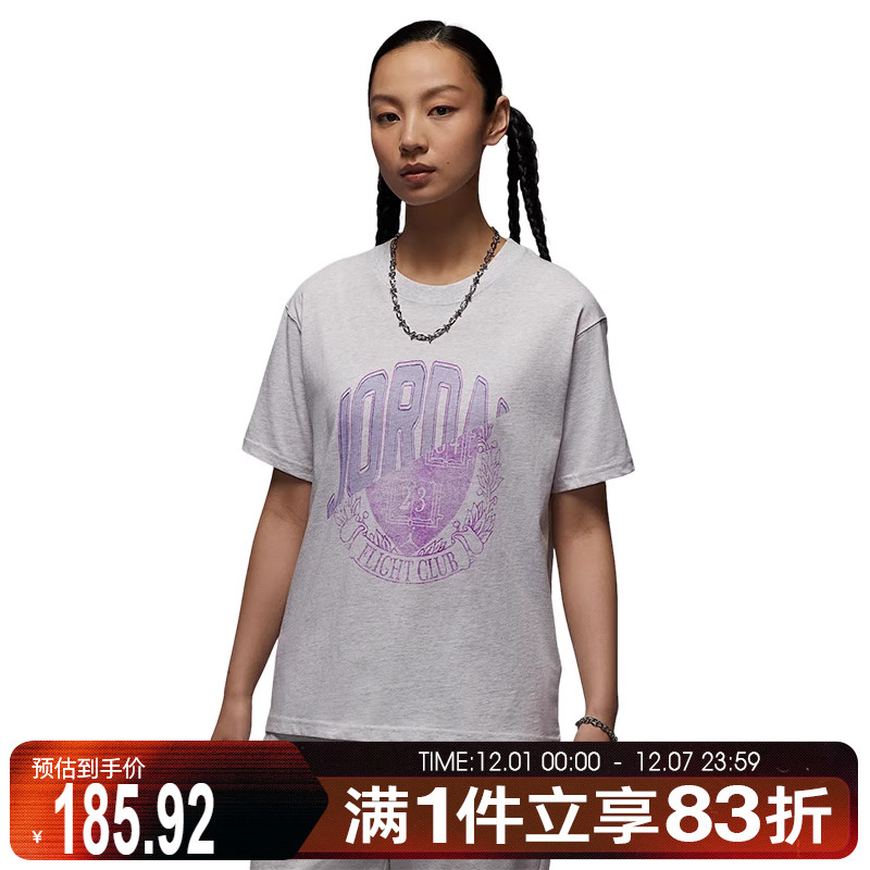 NIKE耐克女子运动休闲短袖T恤IB7035-051