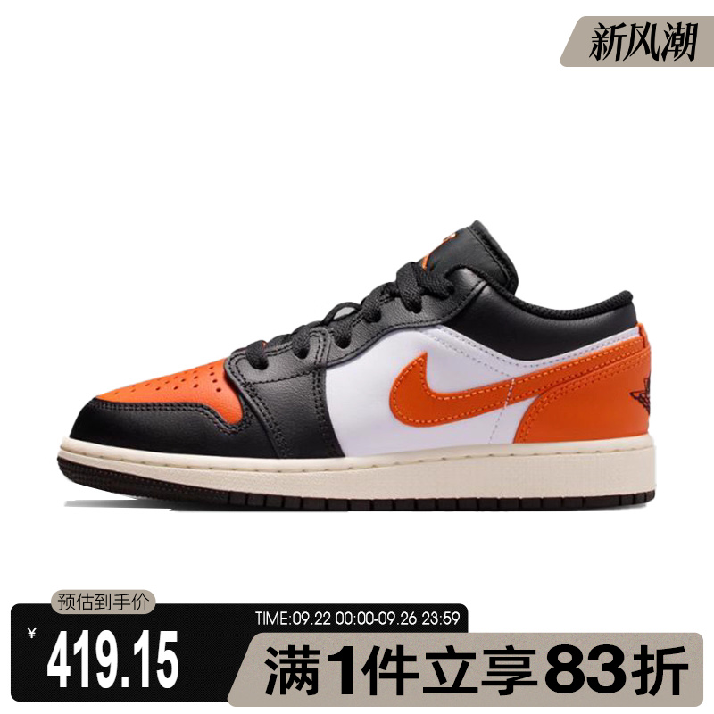 NIKE耐克大童鞋AIRJORDAN 1LOW(GS)运动训练篮球鞋553560-081