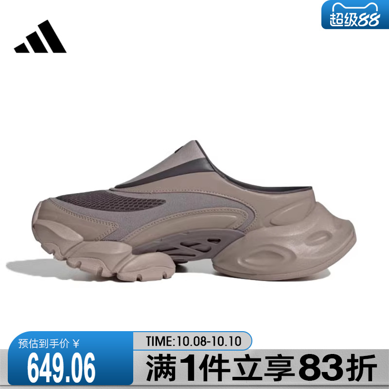 adidas阿迪达斯男鞋女鞋XLG RUNNERMULEFOSK运动休闲鞋KJ9048