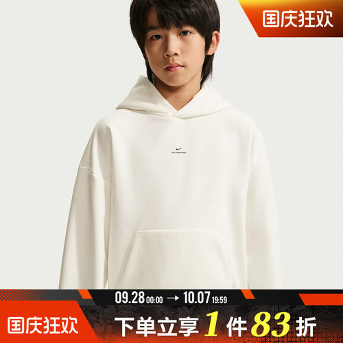 NIKE耐克大童NTF SI BRSH FLC PO运动休闲套头衫卫衣IU1594-133