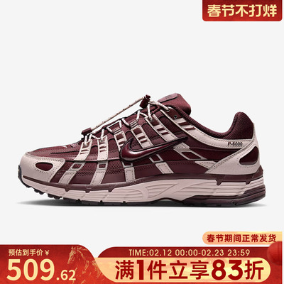 NIKE耐克女子P-6000复古运动鞋缓震跑步鞋IM5237-600