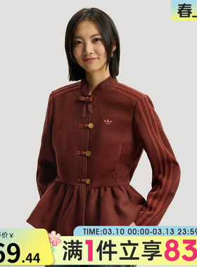 Adidas阿迪达斯三叶草女子NY JKT W运动健身夹克外套KR5069